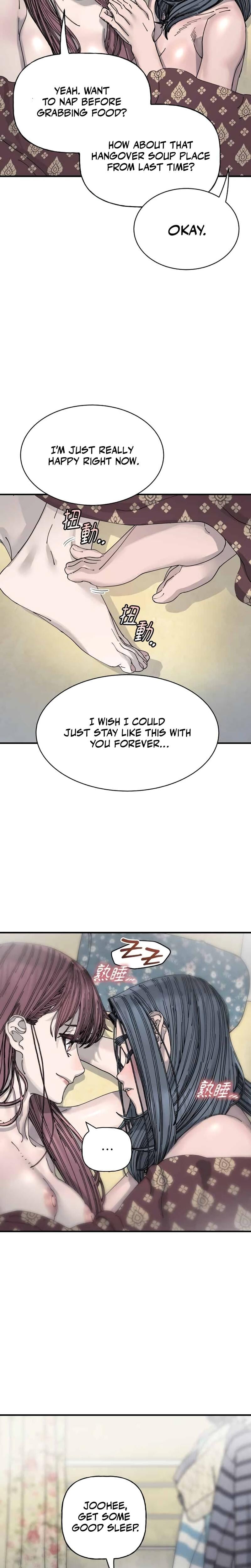 Trash Flower (Uncensored), chapter 37, page 16 of 19