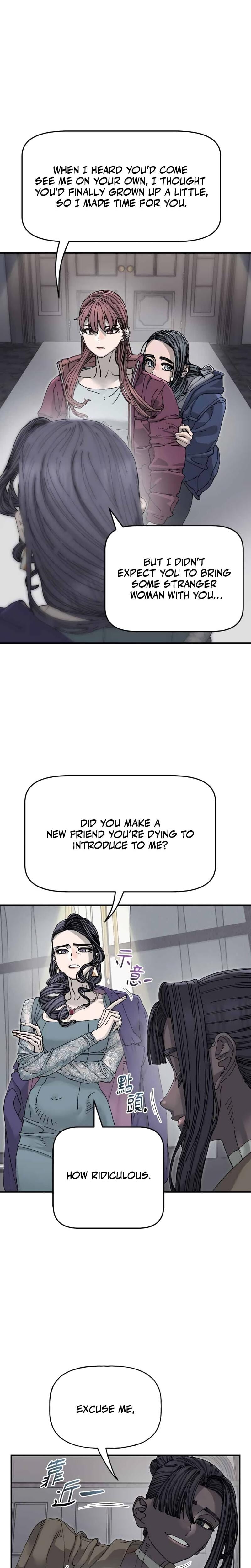 Trash Flower (Uncensored), chapter 38, page 7 of 23