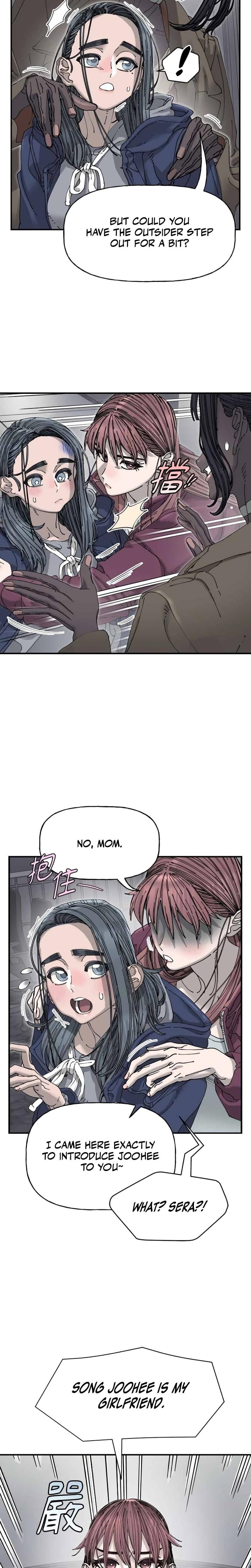 Trash Flower (Uncensored), chapter 38, page 8 of 23