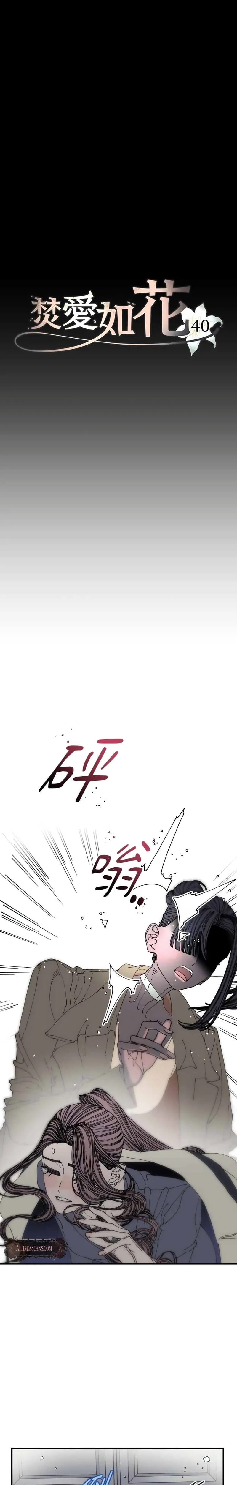 Trash Flower (Uncensored), chapter 40, page 8 of 22