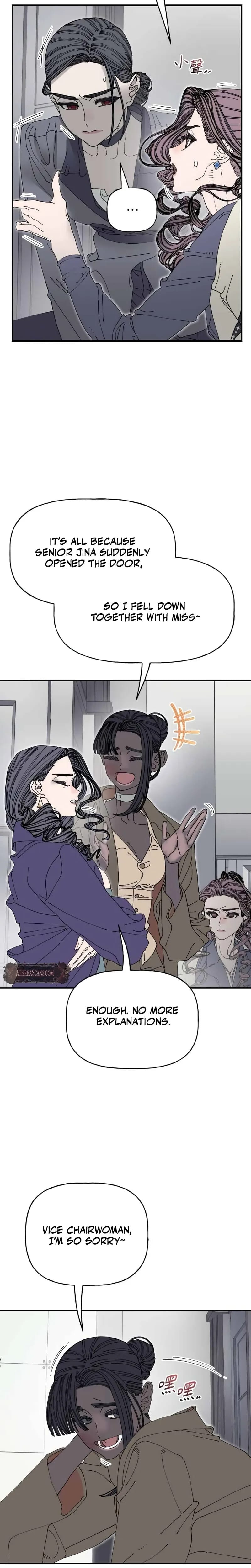 Trash Flower (Uncensored), chapter 40, page 11 of 22