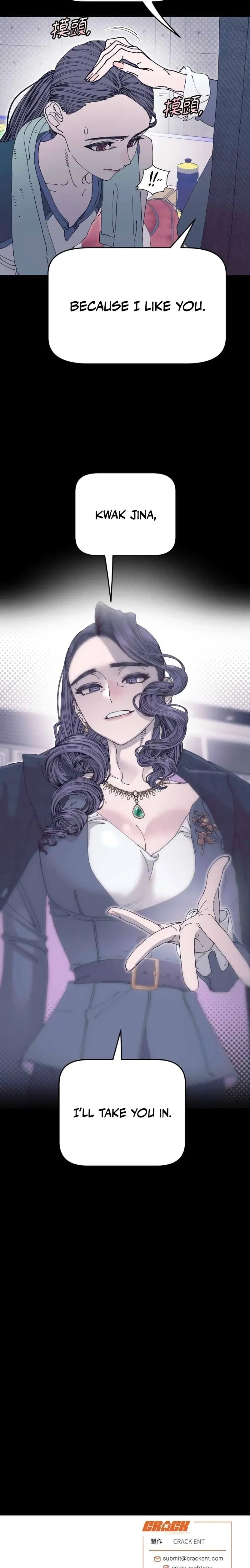 Trash Flower (Uncensored), chapter 40, page 21 of 22