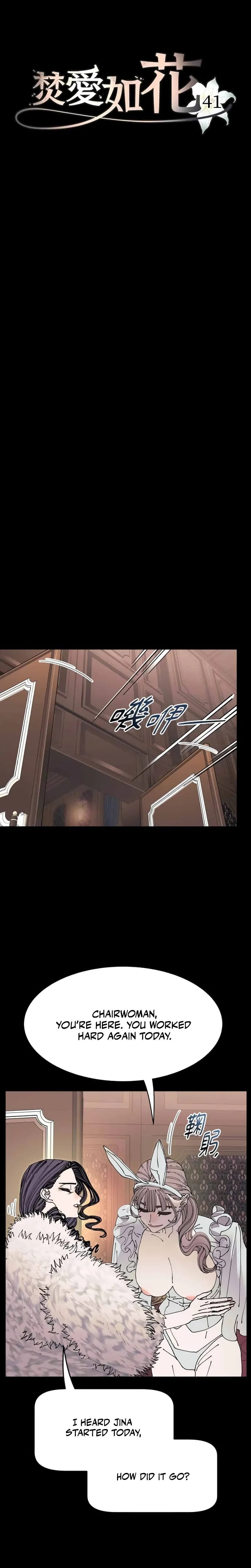 Trash Flower (Uncensored), chapter 41, page 5 of 21