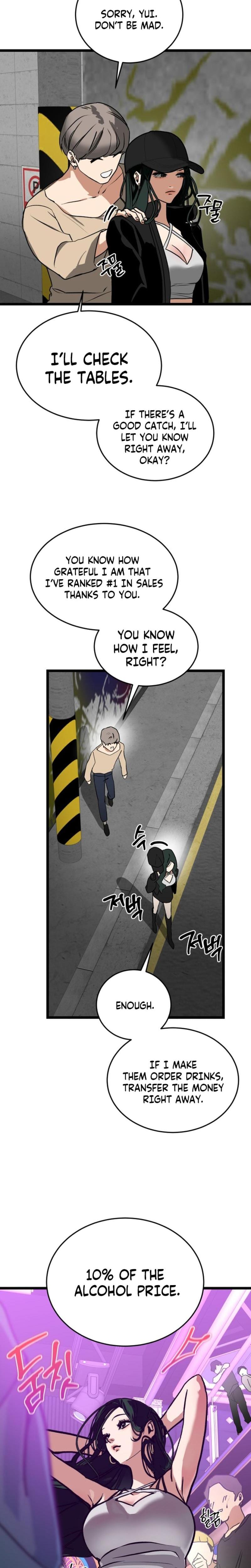 Two Faces (Uncensored), chapter 1, page 42 of 51