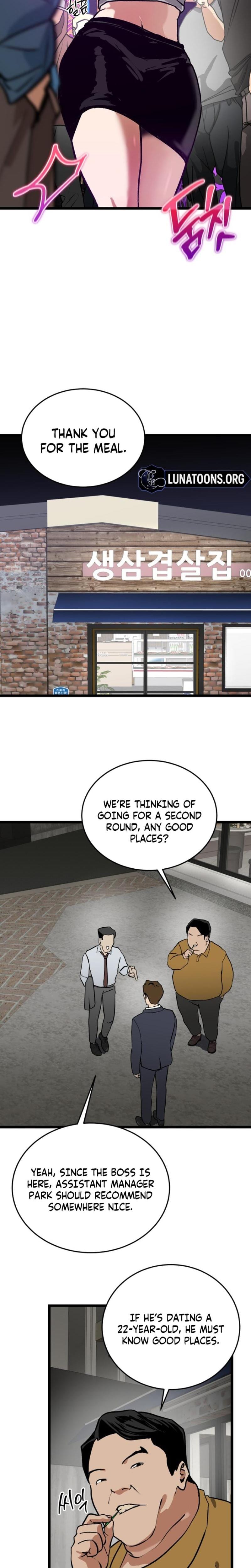 Two Faces (Uncensored), chapter 1, page 43 of 51