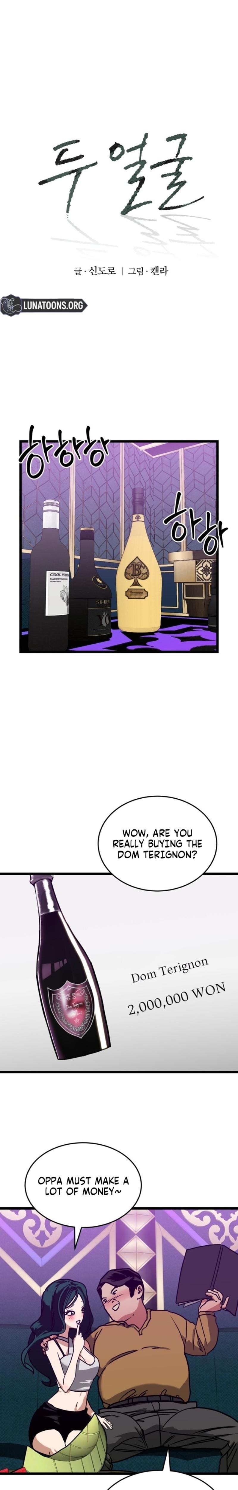 Two Faces (Uncensored), chapter 2, page 9 of 26