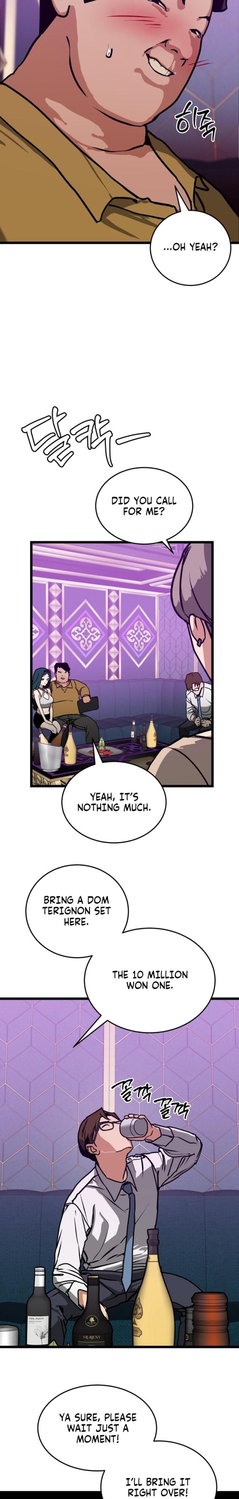 Two Faces (Uncensored), chapter 2, page 11 of 26