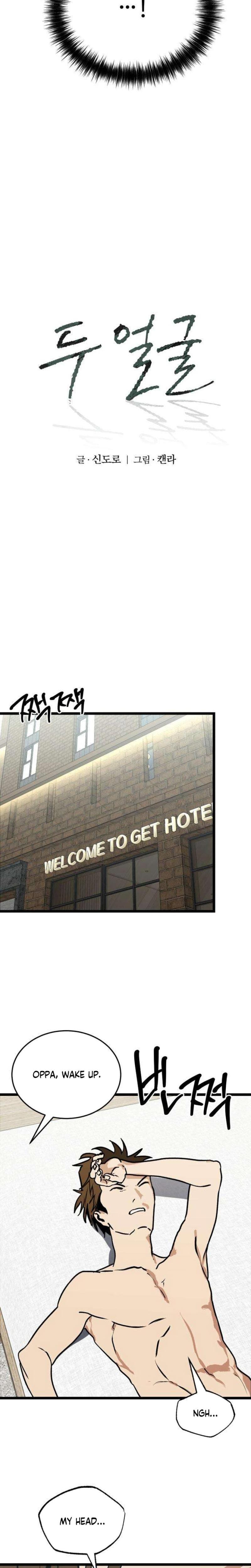 Two Faces (Uncensored), chapter 3, page 10 of 26