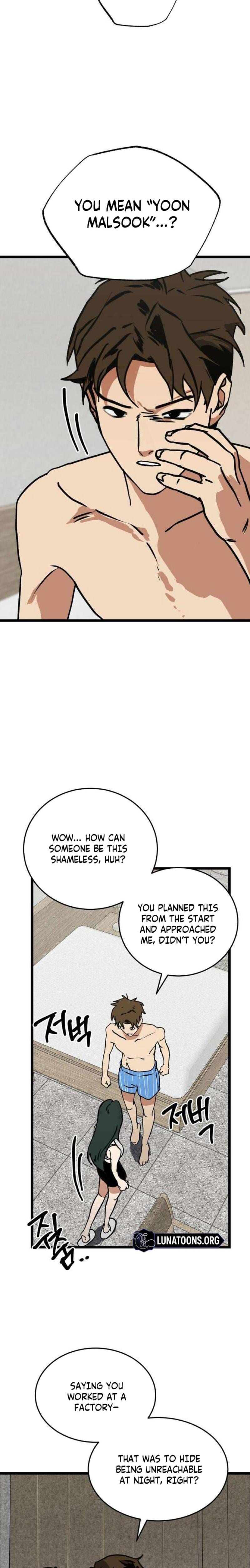 Two Faces (Uncensored), chapter 3, page 17 of 26