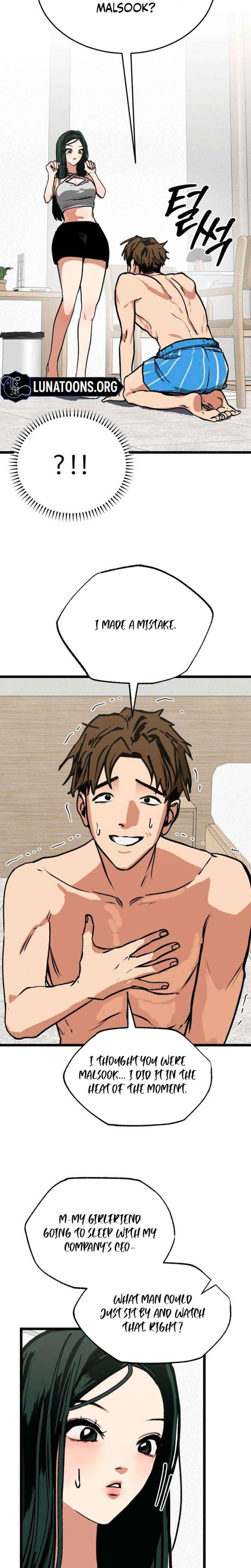 Two Faces (Uncensored), chapter 4, page 7 of 29