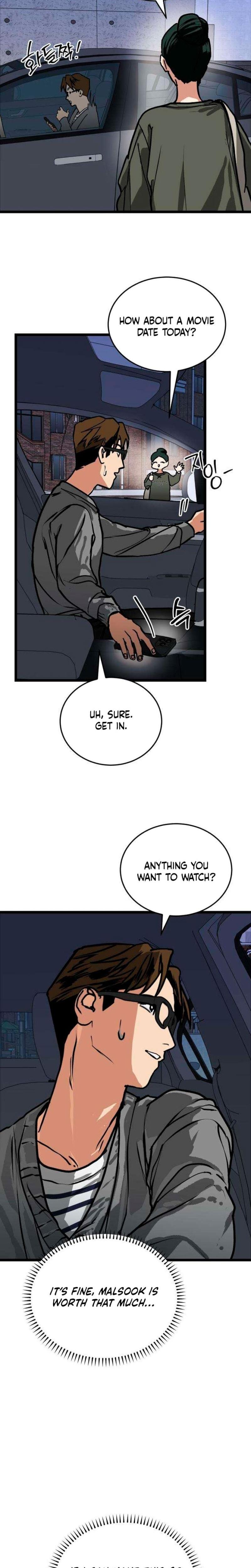 Two Faces (Uncensored), chapter 4, page 19 of 29