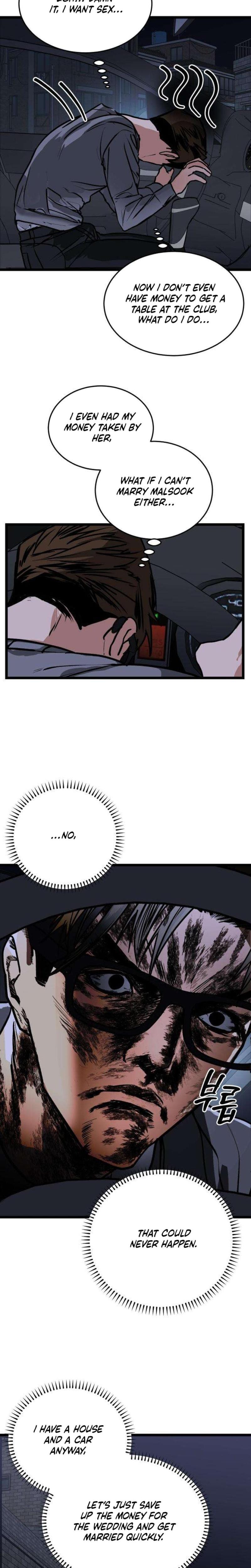 Two Faces (Uncensored), chapter 5, page 7 of 31