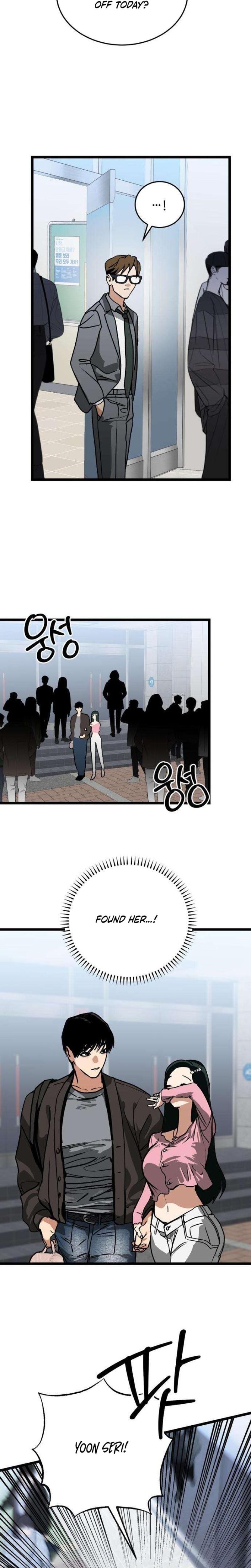 Two Faces (Uncensored), chapter 5, page 22 of 31