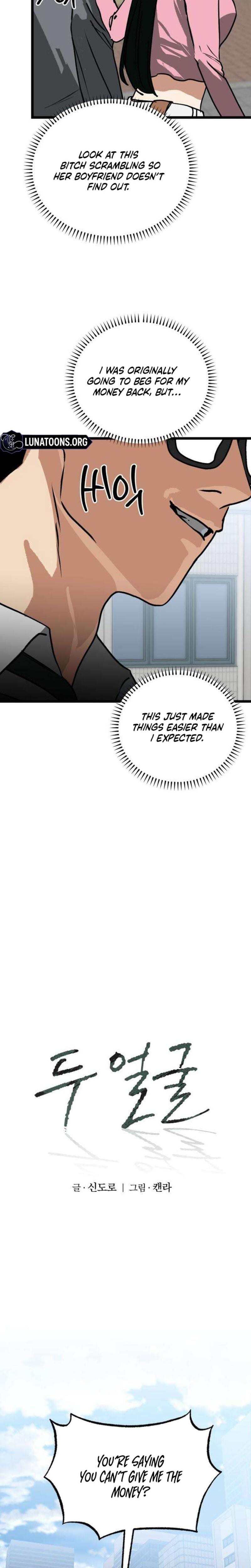 Two Faces (Uncensored), chapter 6, page 8 of 27
