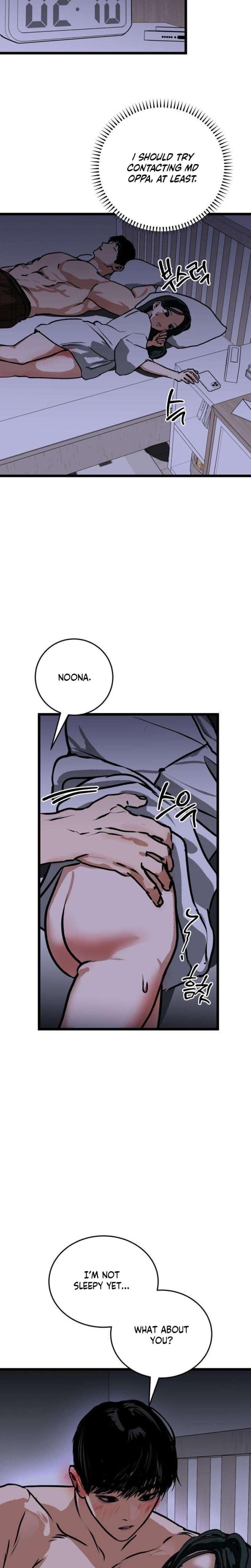 Two Faces (Uncensored), chapter 6, page 25 of 27
