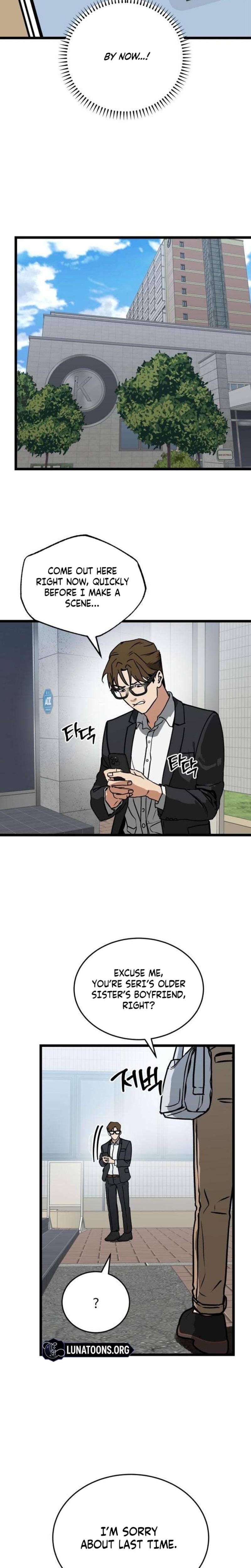 Two Faces (Uncensored), chapter 7, page 7 of 24