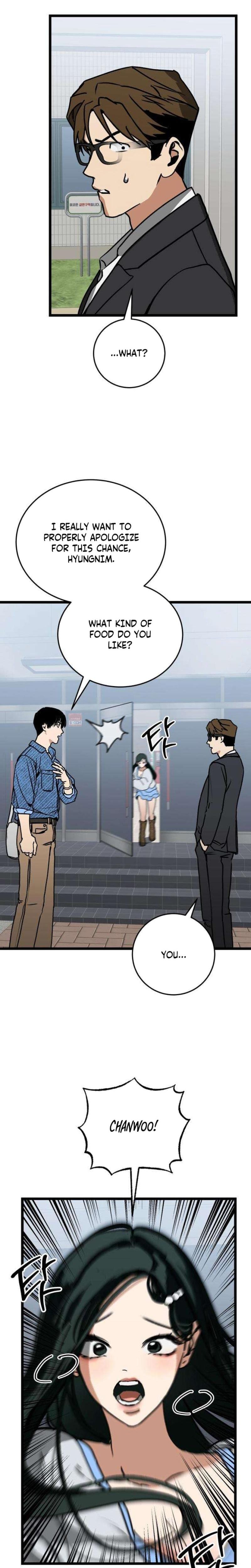 Two Faces (Uncensored), chapter 7, page 9 of 24