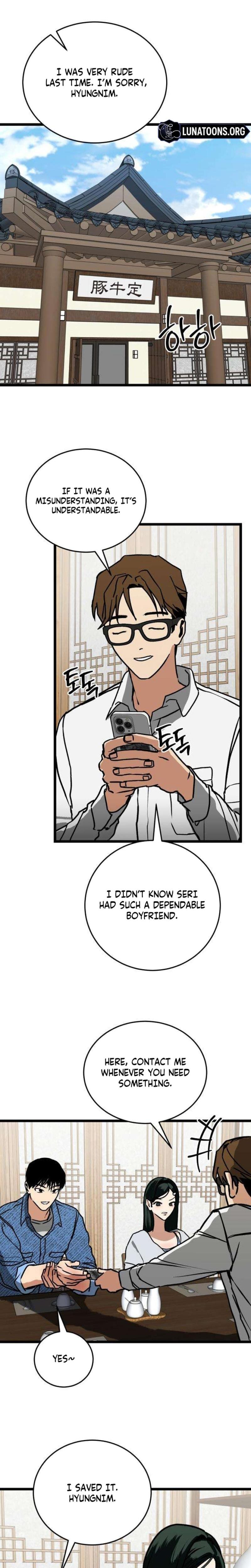 Two Faces (Uncensored), chapter 7, page 12 of 24