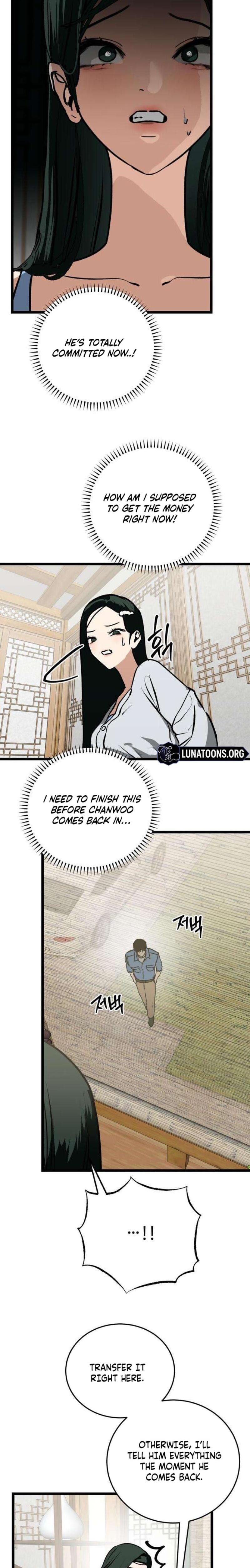 Two Faces (Uncensored), chapter 7, page 17 of 24