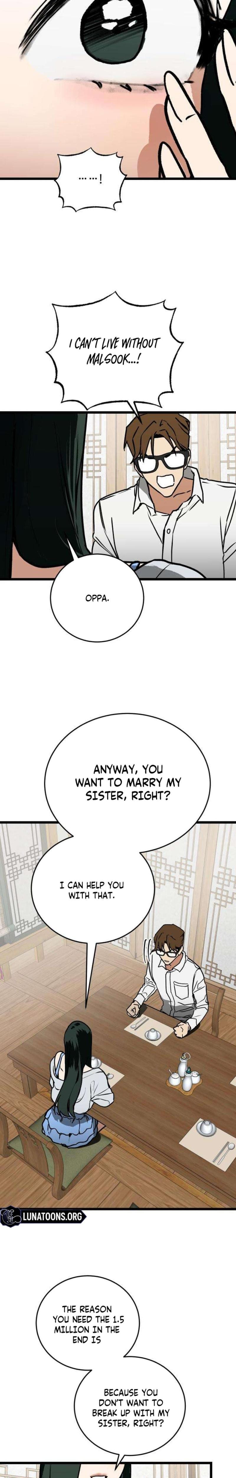 Two Faces (Uncensored), chapter 7, page 20 of 24