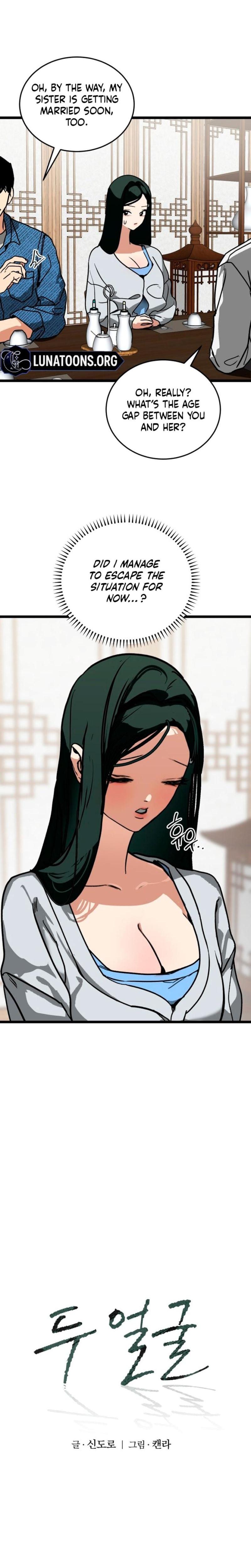 Two Faces (Uncensored), chapter 8, page 8 of 25