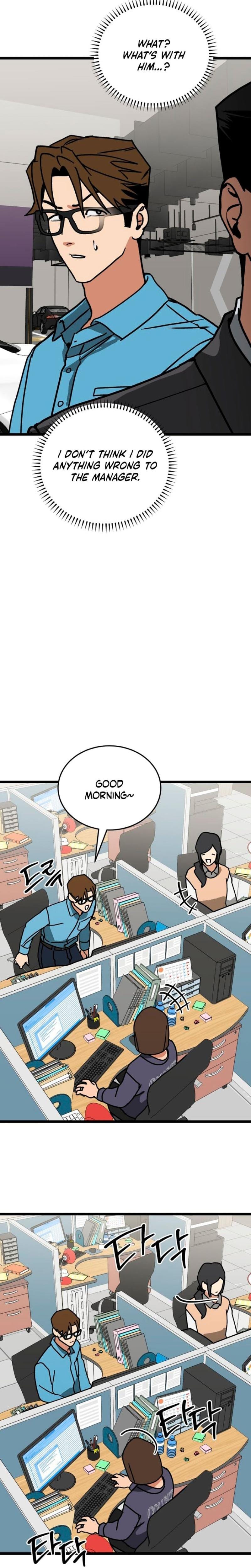 Two Faces (Uncensored), chapter 9, page 16 of 24