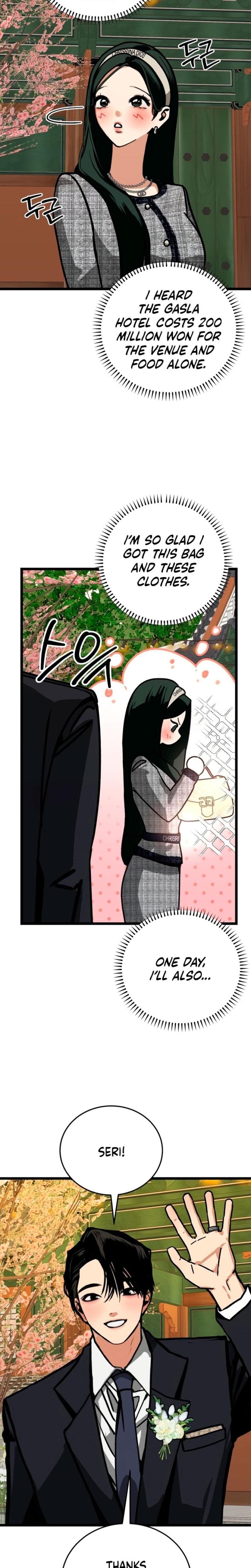 Two Faces (Uncensored), chapter 10, page 18 of 27