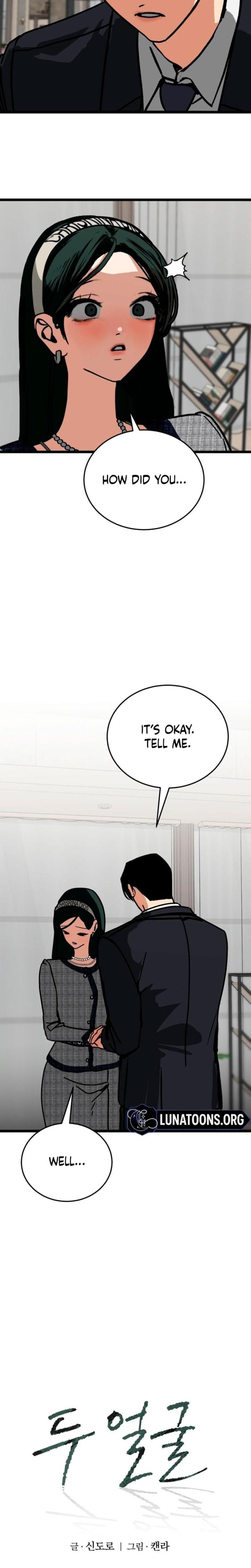 Two Faces (Uncensored), chapter 11, page 10 of 26