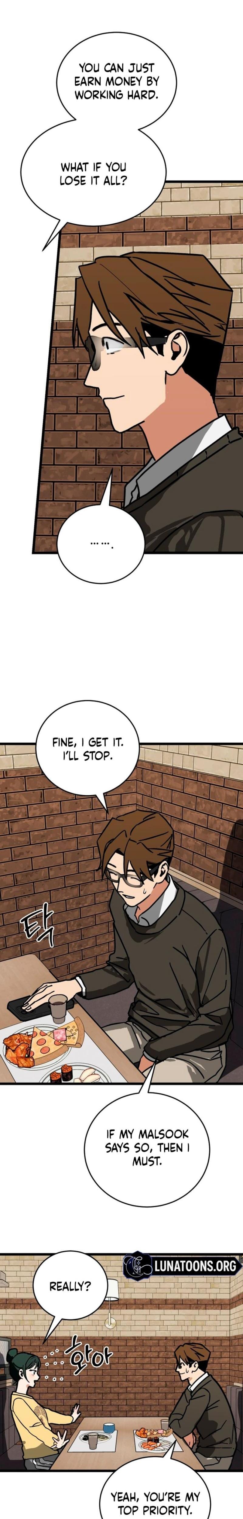 Two Faces (Uncensored), chapter 11, page 15 of 26