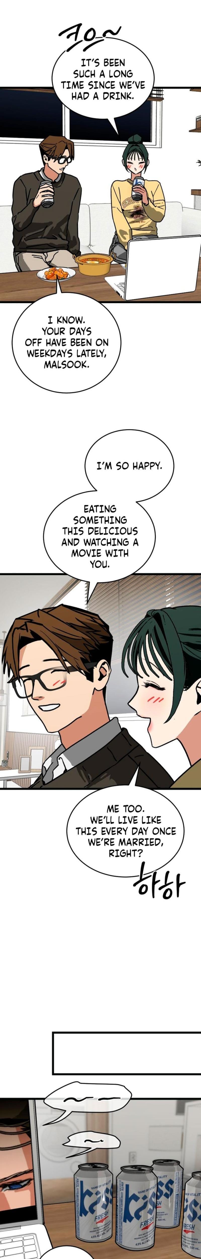 Two Faces (Uncensored), chapter 12, page 6 of 24