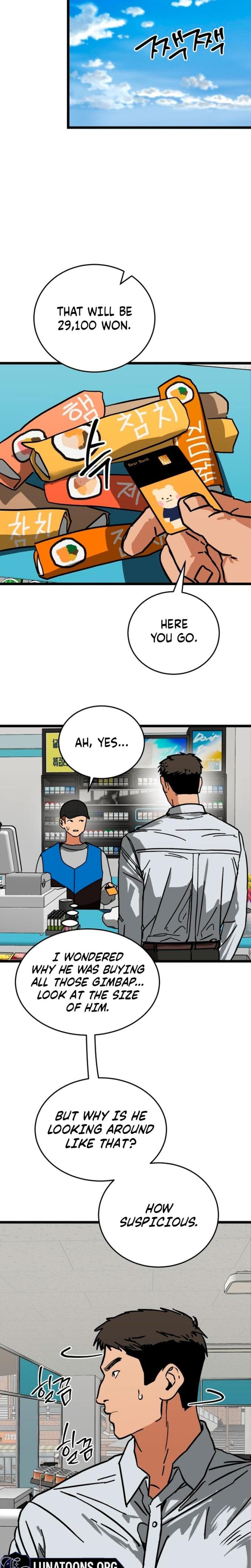 Two Faces (Uncensored), chapter 12, page 15 of 24