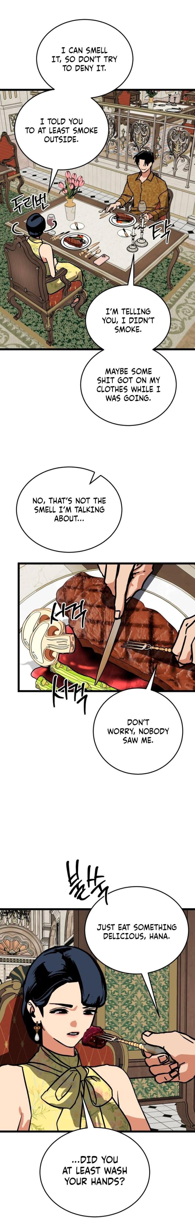 Two Faces (Uncensored), chapter 13, page 17 of 26