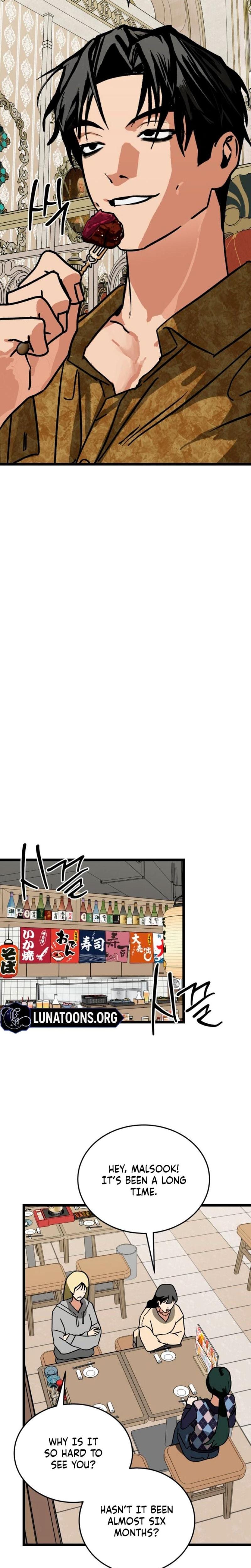 Two Faces (Uncensored), chapter 13, page 19 of 26