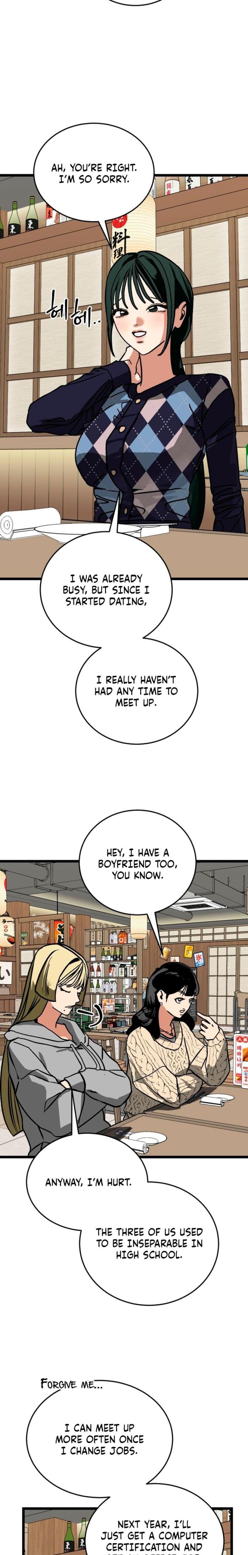 Two Faces (Uncensored), chapter 13, page 20 of 26