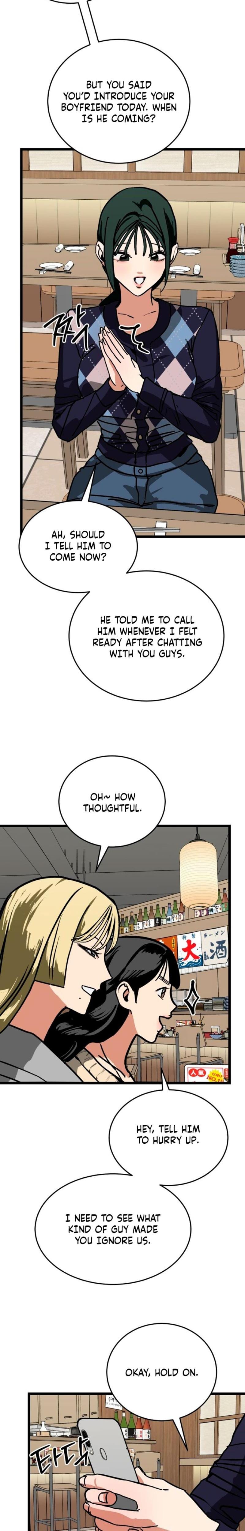 Two Faces (Uncensored), chapter 13, page 22 of 26