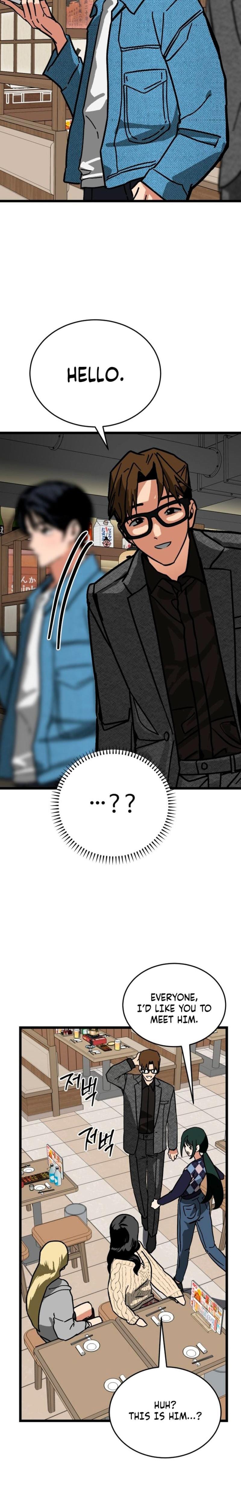 Two Faces (Uncensored), chapter 13, page 24 of 26