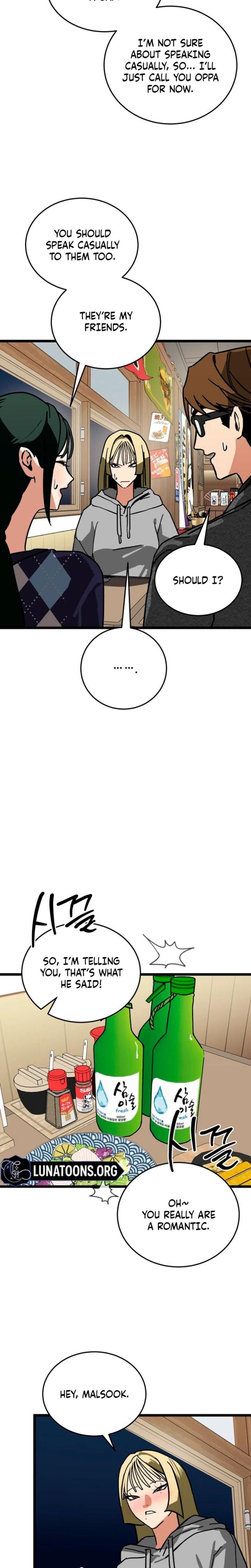 Two Faces (Uncensored), chapter 14, page 5 of 30