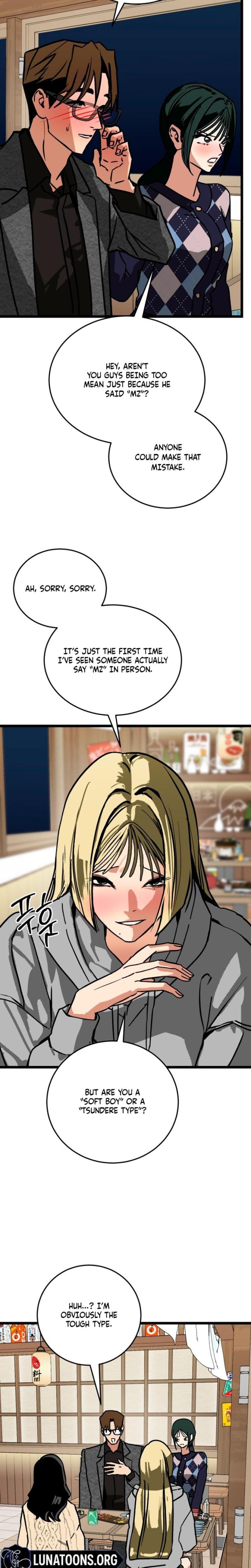 Two Faces (Uncensored), chapter 14, page 8 of 30