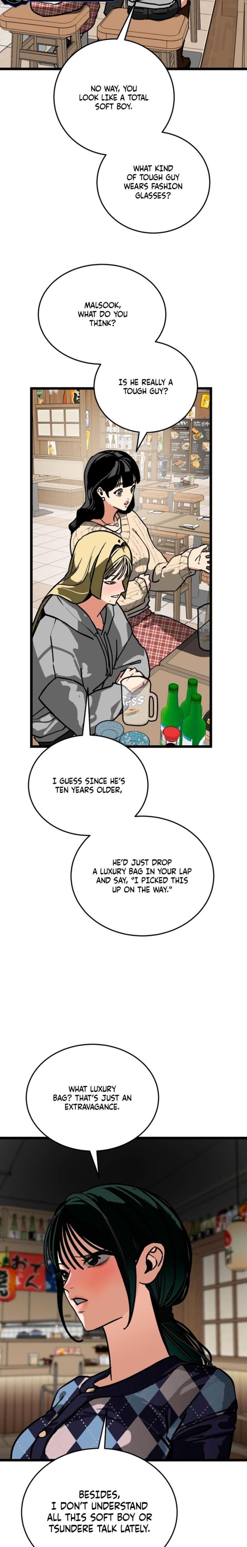 Two Faces (Uncensored), chapter 14, page 9 of 30