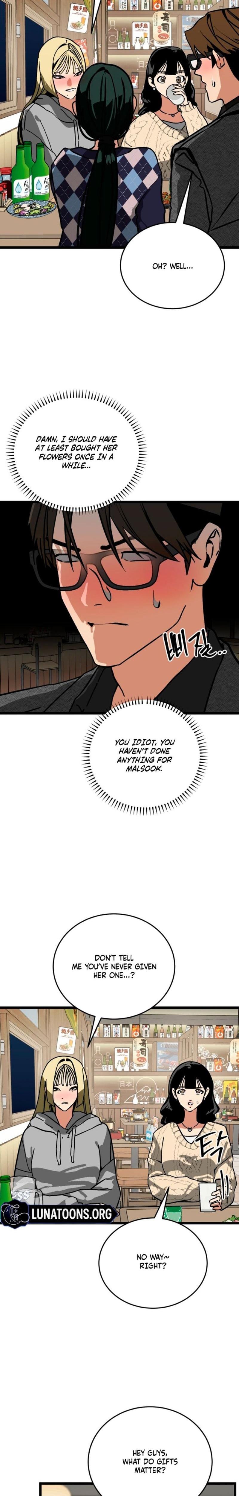 Two Faces (Uncensored), chapter 14, page 11 of 30