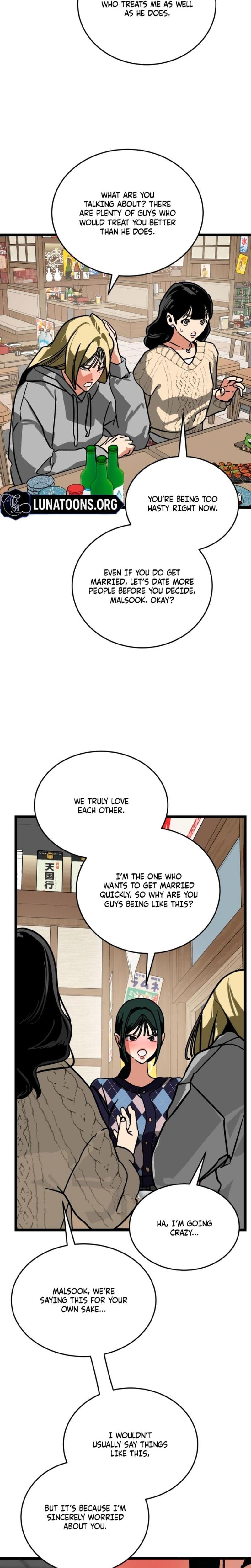 Two Faces (Uncensored), chapter 14, page 16 of 30