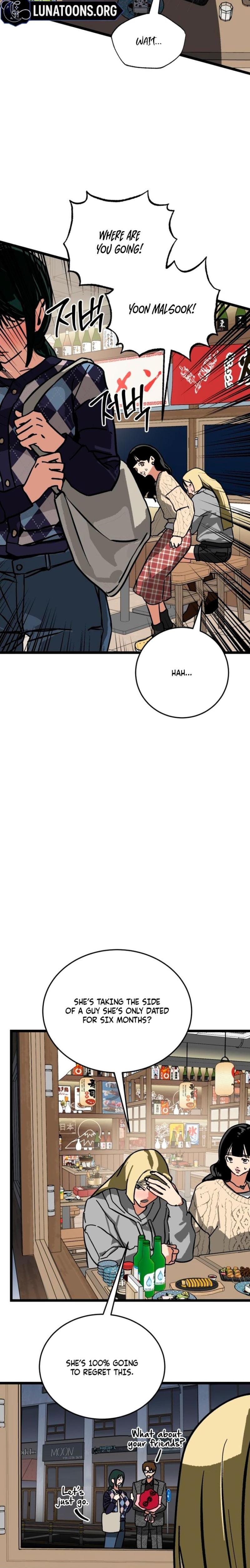 Two Faces (Uncensored), chapter 14, page 18 of 30