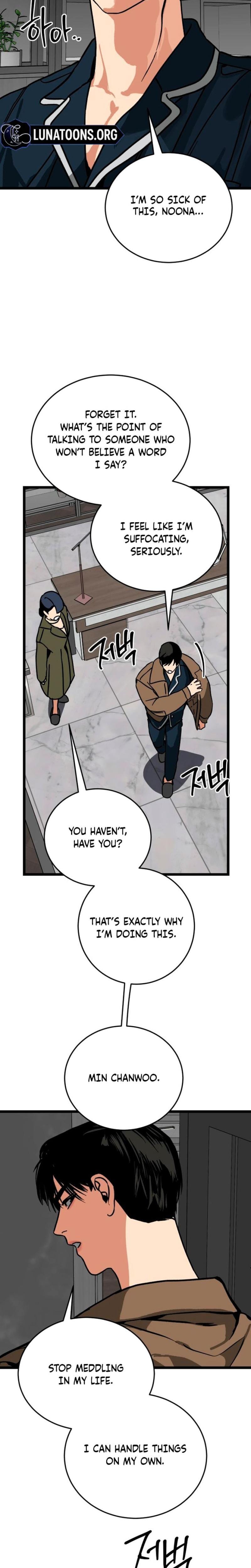 Two Faces (Uncensored), chapter 15, page 7 of 27
