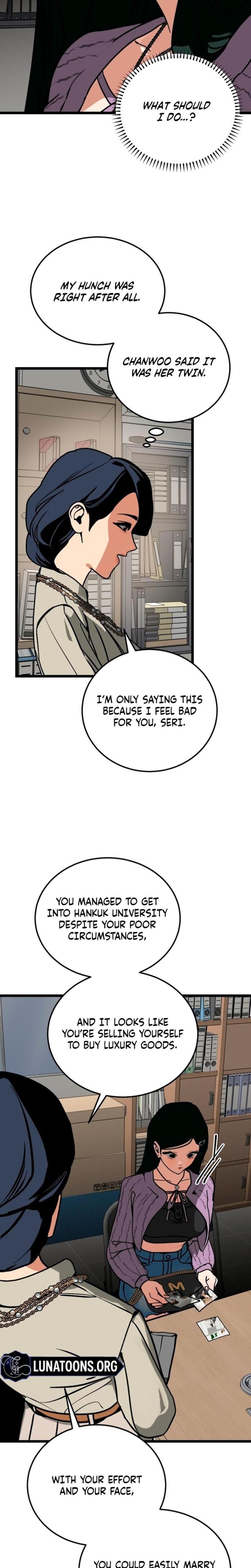 Two Faces (Uncensored), chapter 16, page 6 of 28