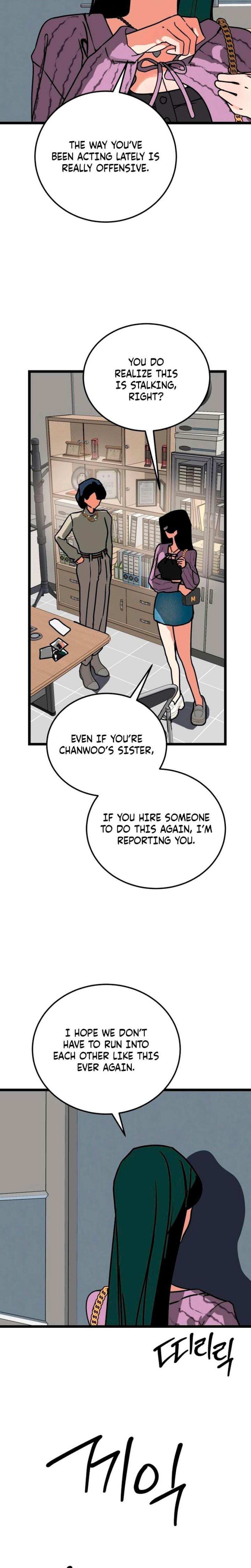 Two Faces (Uncensored), chapter 16, page 12 of 28