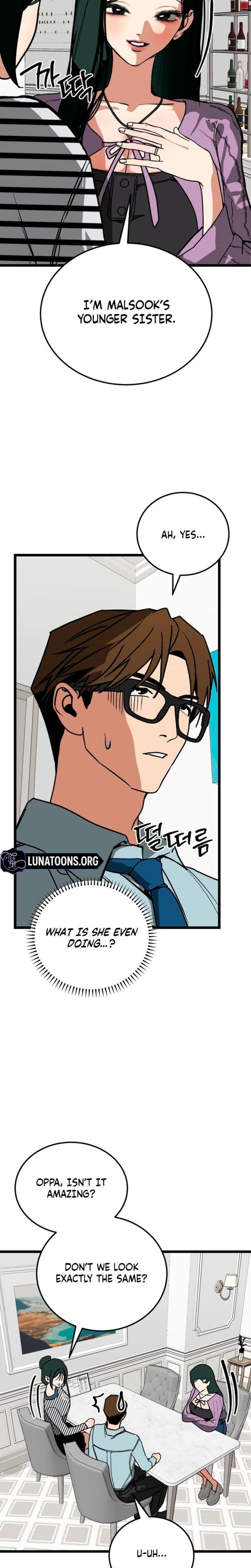 Two Faces (Uncensored), chapter 17, page 5 of 29
