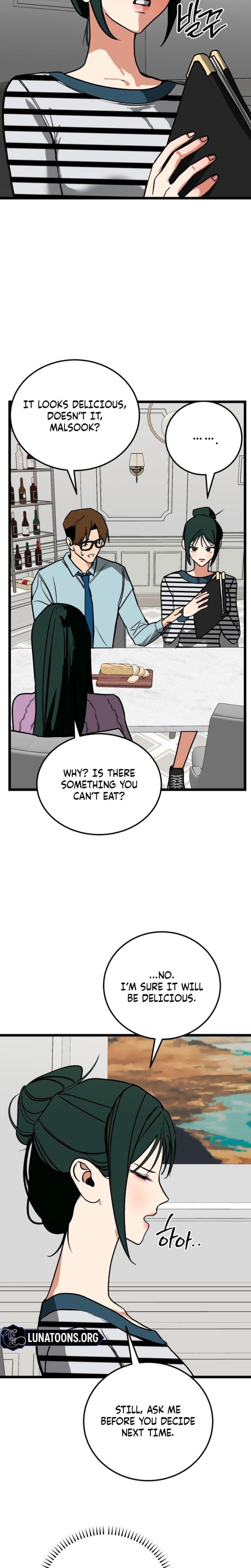 Two Faces (Uncensored), chapter 17, page 11 of 29
