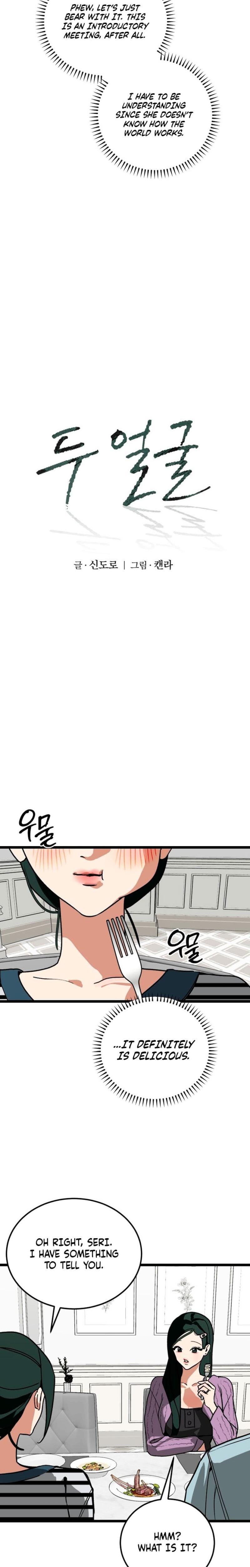 Two Faces (Uncensored), chapter 17, page 12 of 29