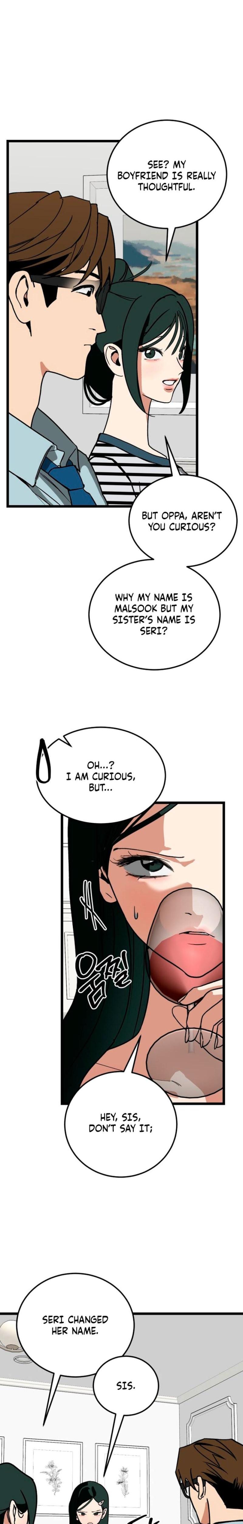 Two Faces (Uncensored), chapter 17, page 17 of 29
