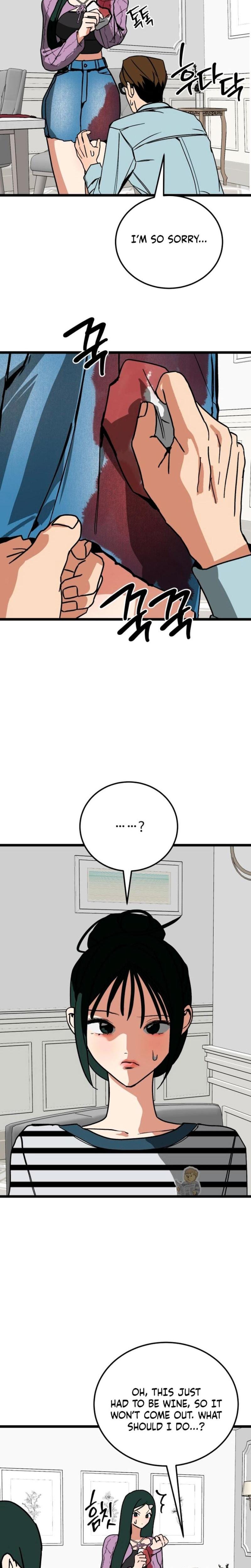 Two Faces (Uncensored), chapter 17, page 22 of 29